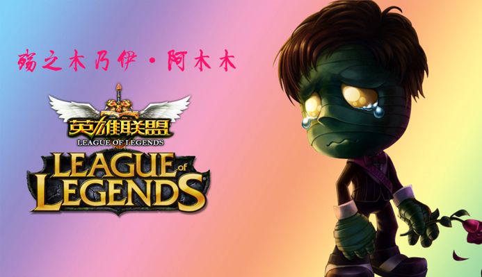 第一条小龙