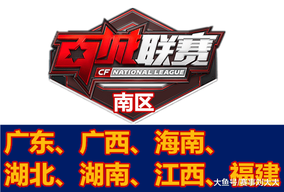 残局处