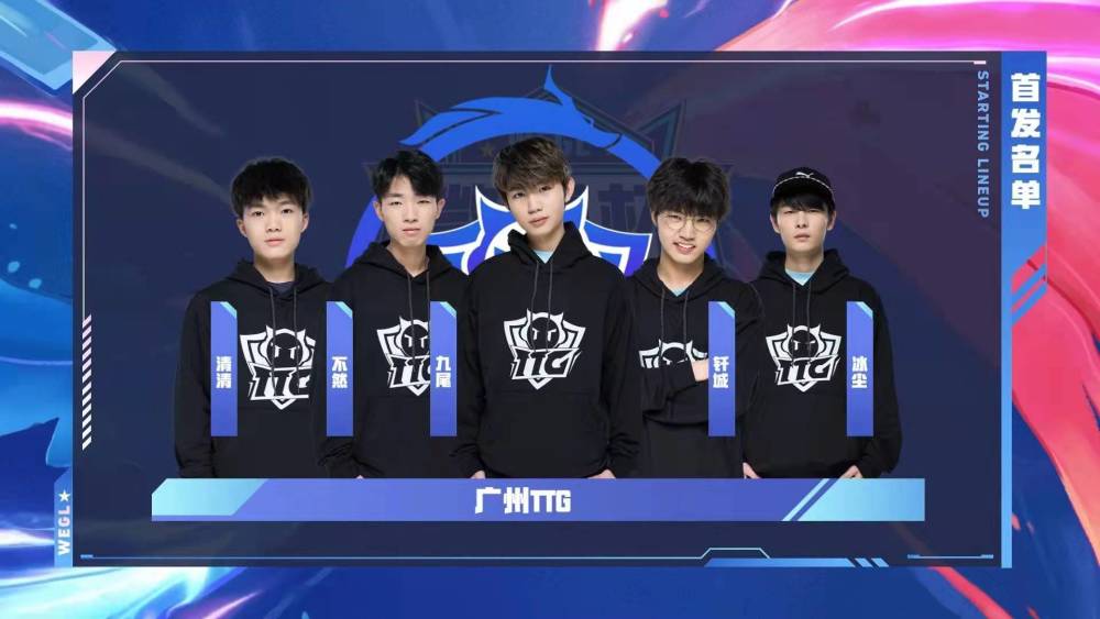 微博加入LPL战场，SN官宣改名为WBG