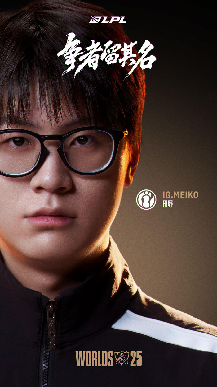 英雄联盟2025全球总决赛淘汰赛四分之一决赛对阵情况