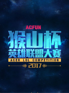 益时长限制