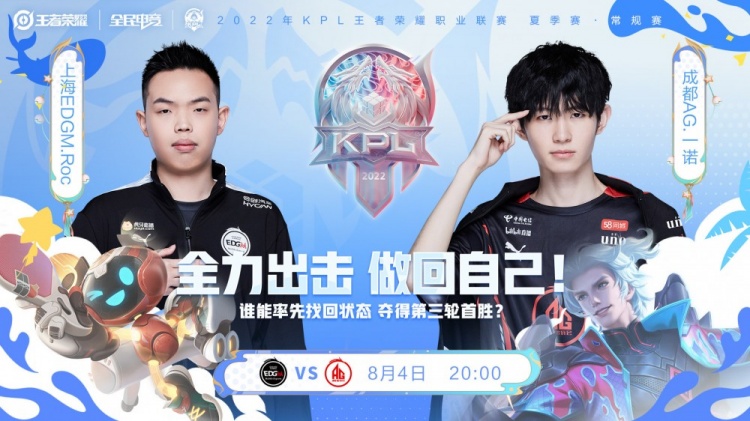 同时在线