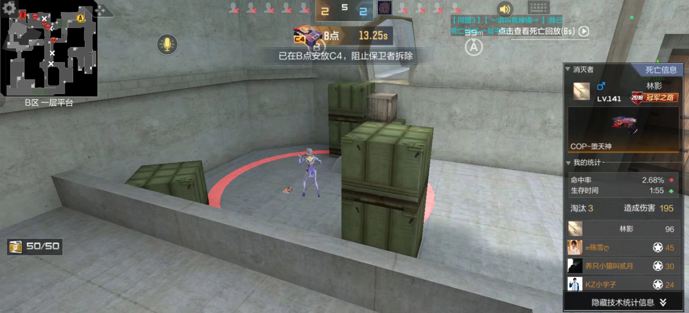 iG取得自TheShy离队以来的赛季最佳战绩