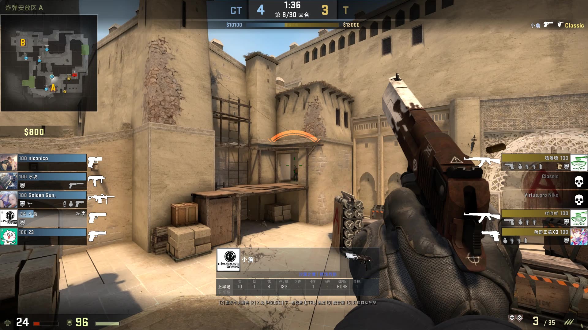 Paper Rex 轻松晋级2025年亚洲冠军联赛的总决赛